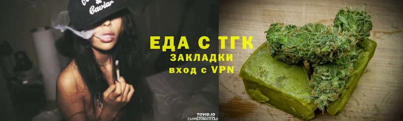 Печенье с ТГК марихуана  купить закладку  Нолинск 